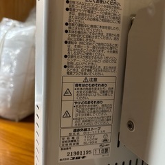 電気ストーブの画像