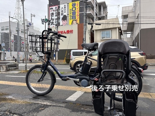 中古Panasonic電動アシスト自転車　8Ah 大阪　084
