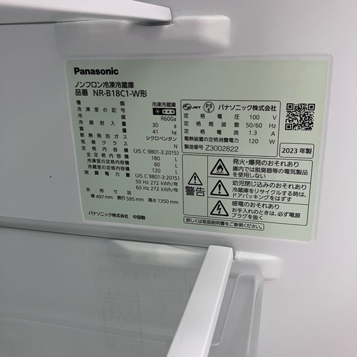 O  Panasonic 冷蔵庫　2ドア　2023年製　NR-B18C1-W