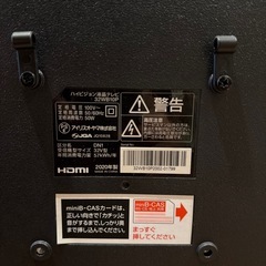 アイリスオーヤマ液晶テレビ32型の画像