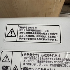 洗濯機　メーカー日立
の画像
