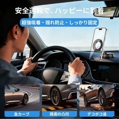 定価4999円新品未使用✨車載用スマホホルダーの画像