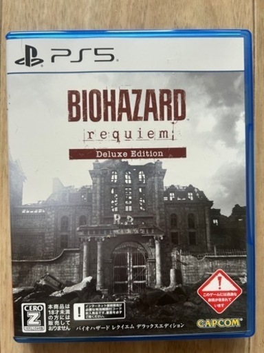 バイオハザード　レクイエム　デラックスエディション