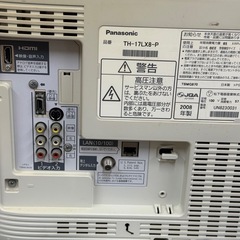 パナソニック17インチ液晶TV &　DVDレコーダーの画像