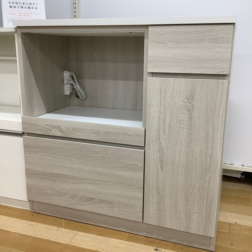 【トレファク ラパーク岸和田店】サンコウ キッチンカウンター　入荷しました。