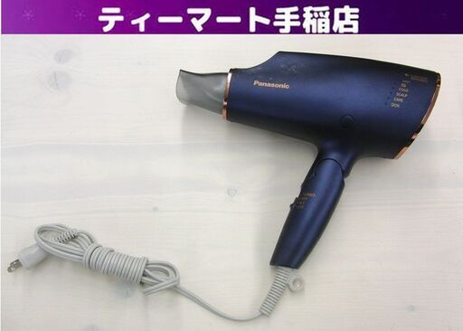 ヨドバシ.com - パナソニック Panasonic ヘアードライヤー ナノケア 高 Panasonic EH-CNA0E ヘアドライヤー ナノケア 2020年製 パナソニック ネイビー ナノイー ヘアケア 札幌 手稲