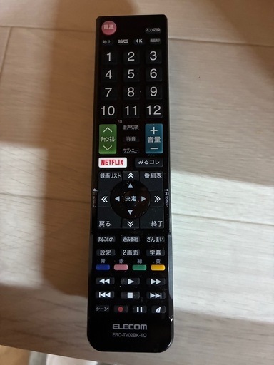 東芝 TOSHIBA REGZA 32S22 32型 液晶テレビ リモコン付