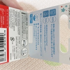 未使用／未開封/おしゃぶりの画像