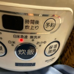 SHARP製ジャー炊飯器「KS-V55-JB」3合炊きの画像