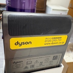 ダイソンデジタルスリムの画像