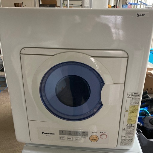現状販売 特価 家具 インテリア 収納 新生活 引越し 工具 机 事務所 店舗 オフィス 中古 リサイクル