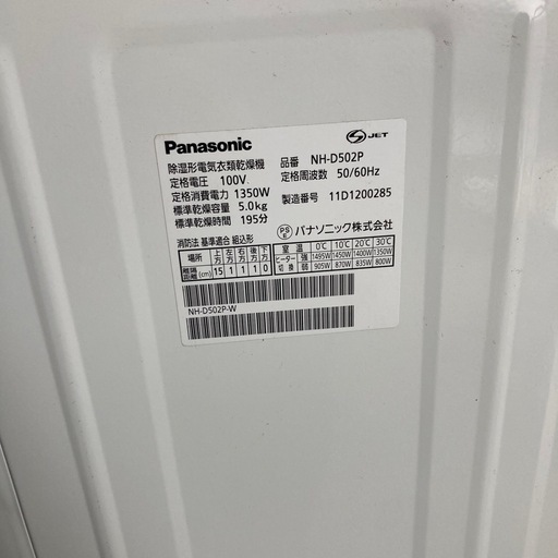 現状販売 特価 家具 インテリア 収納 新生活 引越し 工具 机 事務所 店舗 オフィス 中古 リサイクル