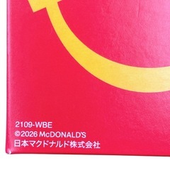 【新品】マクドナルドのおみせの画像