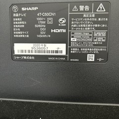 2020年50インチテレビ⑥の画像