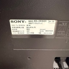 【本日中のお値段】ソニーテレビ22インチの画像