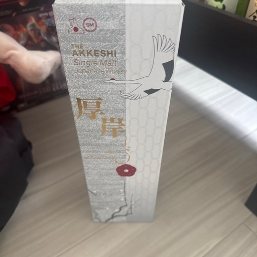 ウイスキー　厚岸　しょうかん