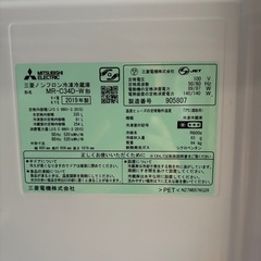 三菱　
冷蔵庫 の画像