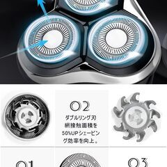 メンズ 電気シェーバー 3枚刃 回転式 IPX7防水 丸洗い可 乾湿両用 低騒音の画像