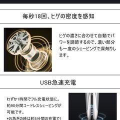 メンズ 電気シェーバー 3枚刃 回転式 IPX7防水 丸洗い可 乾湿両用 低騒音の画像