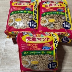 ハムスター用品の画像