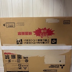 三菱IHクッキングヒーター75cmワイドトップ（CS-G30HNWS）の画像