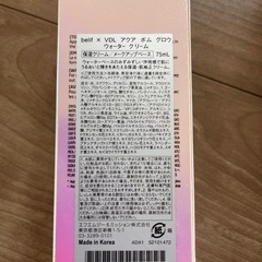 まとめて　ファンデーション　クリーム　など　基礎化粧品の画像