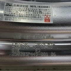 ワーク　ランベックLM7   20インチの画像