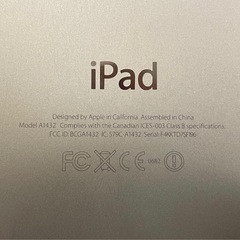 iPad mini（第1世代）Wi-Fiモデル / 16GBの画像
