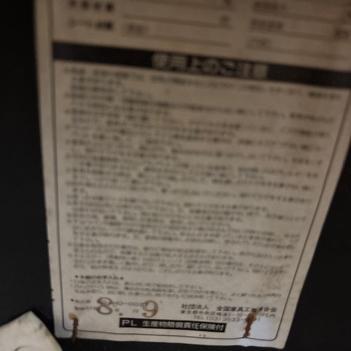 1人がけ椅子　ダイニングチェア