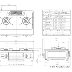 ✨美品✨リンナイ　ガステーブル　プロパンガスLPG用 幅約56cmの画像