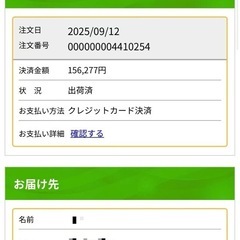 スタッドレスタイヤ　&ホイールの画像