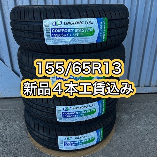 MB-126シリーズ.リサイクル-ボルト一本より販売発送-SE-SEL-SECの通販
