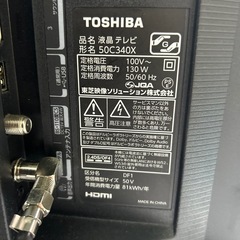 2020年50インチテレビ⑦の画像