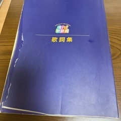 ユーキャン　走れ！歌謡曲CD集10枚組の画像