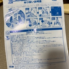 くまのプーさん6wayジムに変身メリーの画像