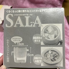 台所用品
の画像