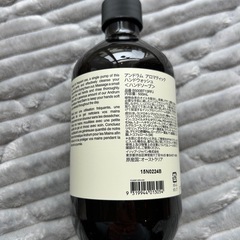 イソップ　ハンドソープの画像