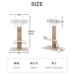 【身分証確認待ち返信が遅れます】テレビ&テレビスタンドの画像