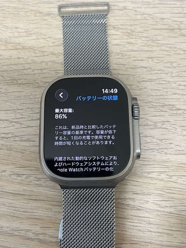 applewatch ultra