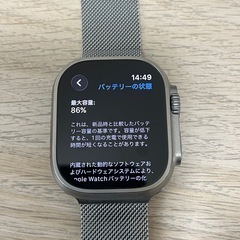 applewatch ultraの画像
