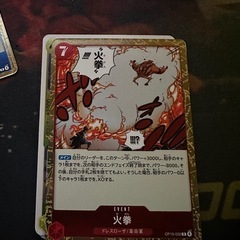 ワンピースカードの画像