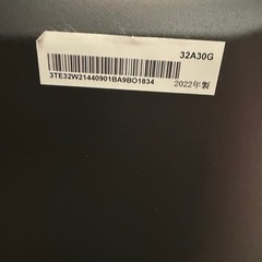 Hisense 液晶テレビ 32インチの画像