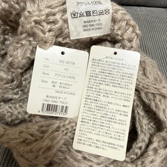 スヌード　新品の画像