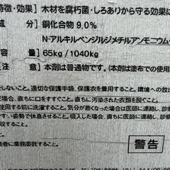 空タンクの画像