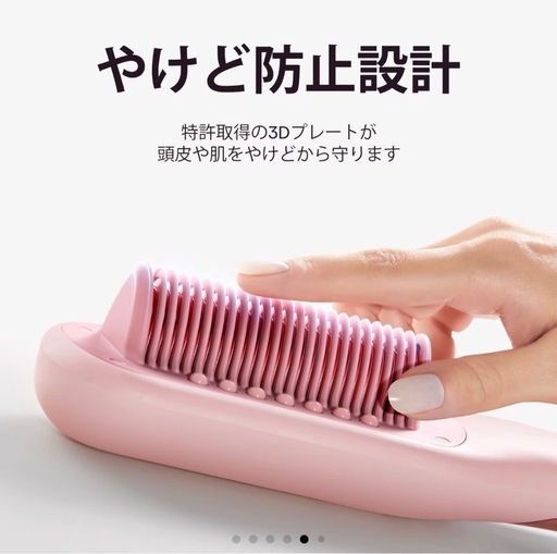 TiktokShopで話題 のスチームヘアアイロン