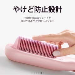 TiktokShopで話題 のスチームヘアアイロンの画像