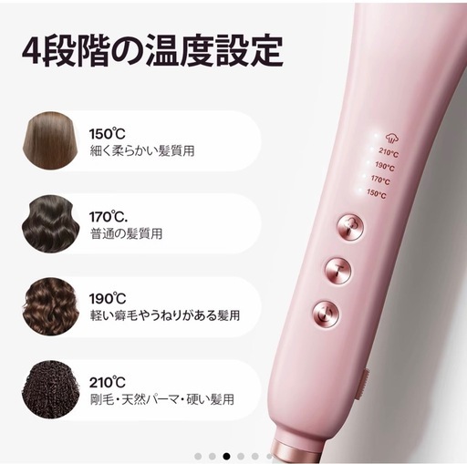 TiktokShopで話題 のスチームヘアアイロン