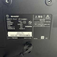 2021年42インチテレビ⑧の画像