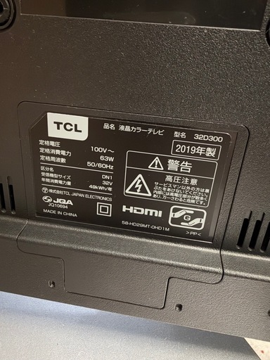 TCL 液晶テレビ