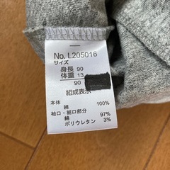 ベビーパーカー　90cm未使用の画像